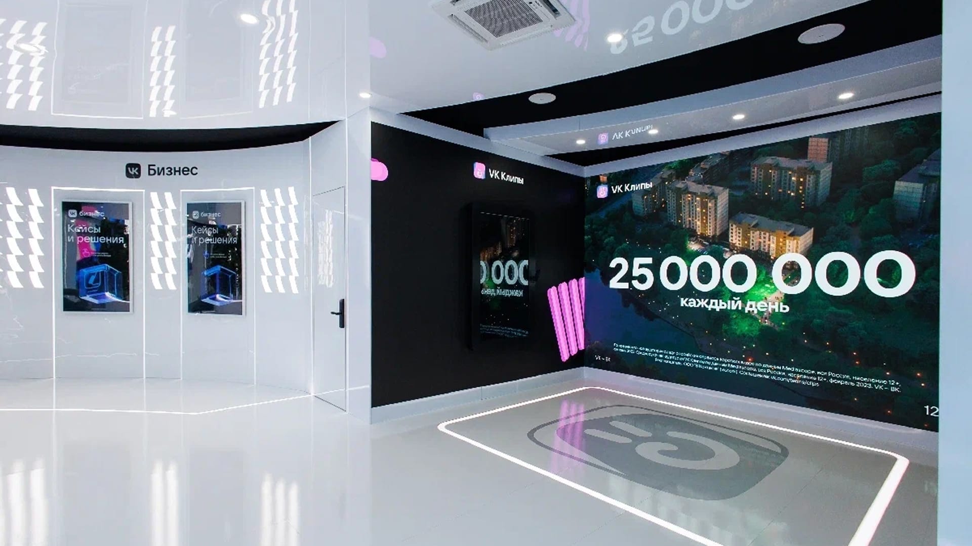 Зона VK Бизнес - фото 1