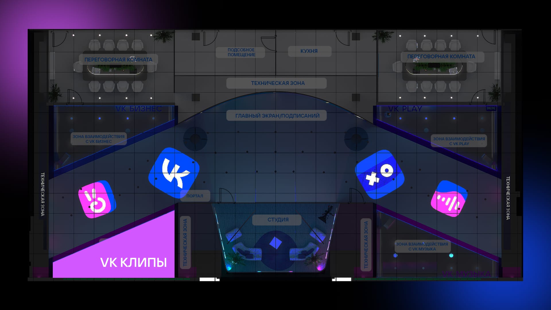 Зона VK Клипы - фото 1