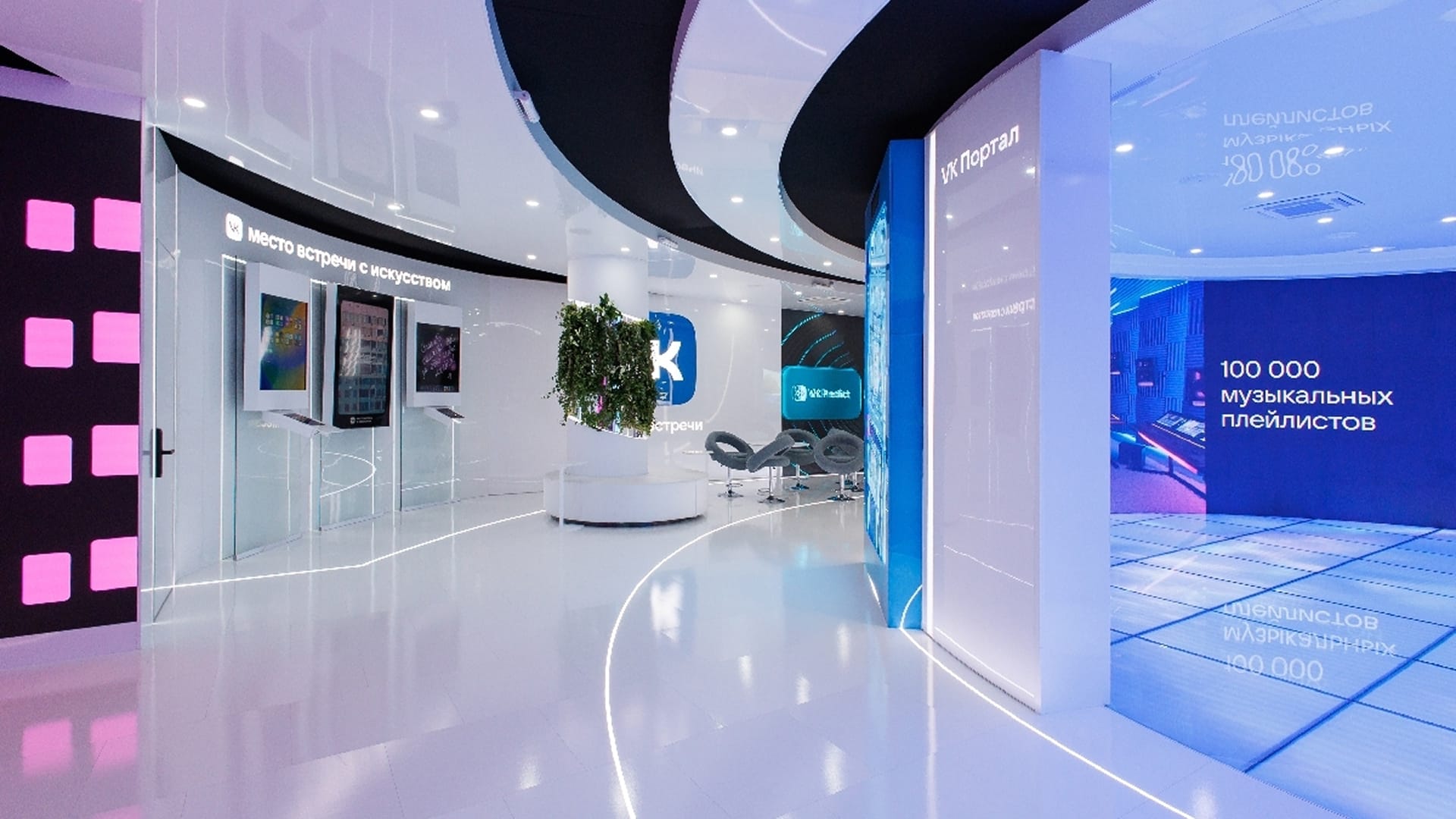 Зона VK Место встречи с искусством - фото 2