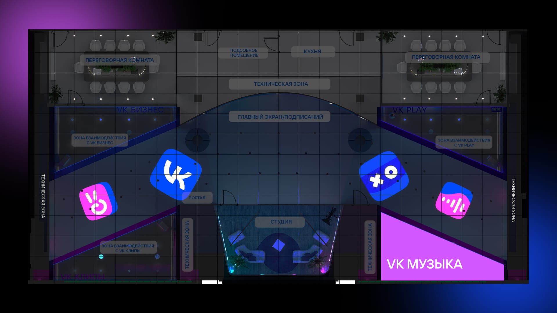 Зона VK Музыка - фото 1