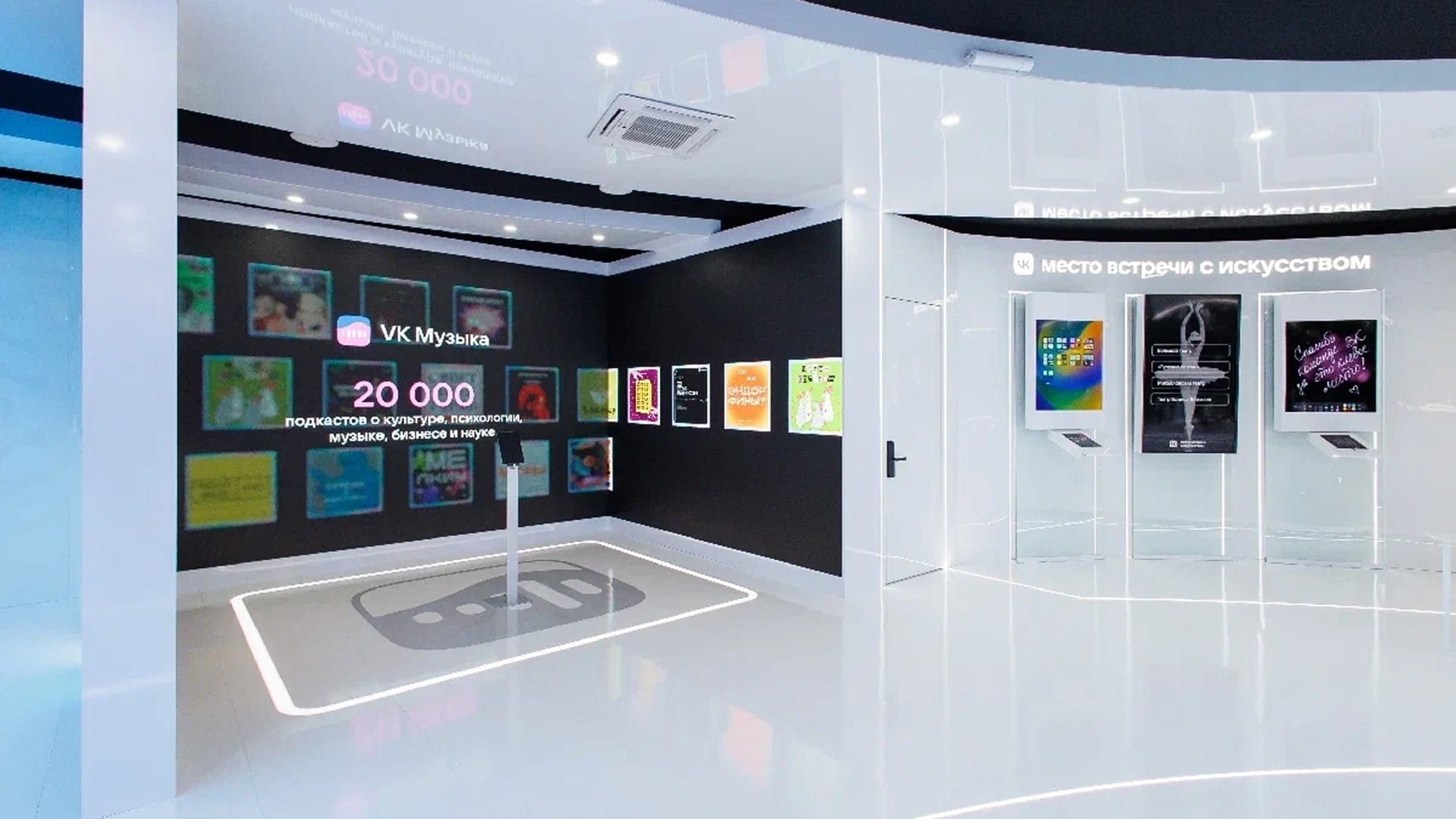 Зона VK Музыка - фото 2