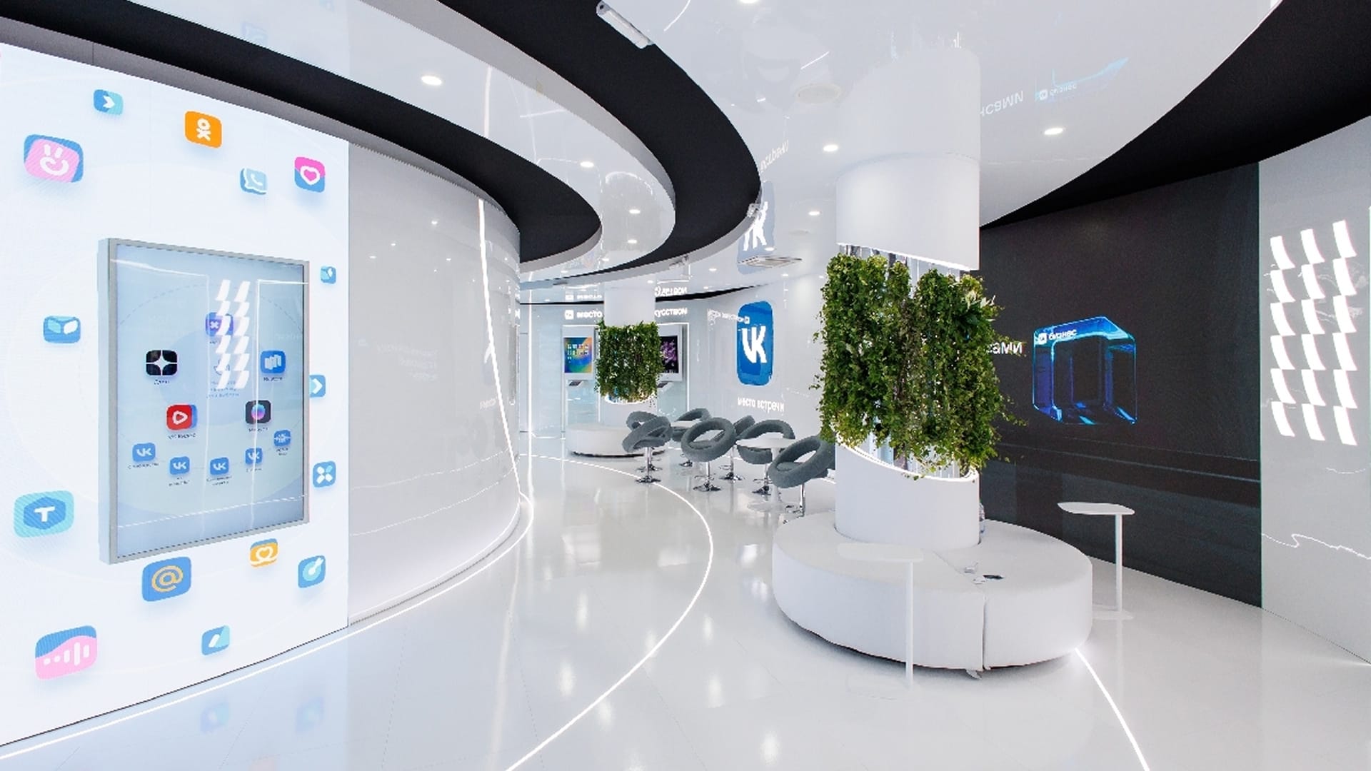 Зона VK Экосистема фото - 1