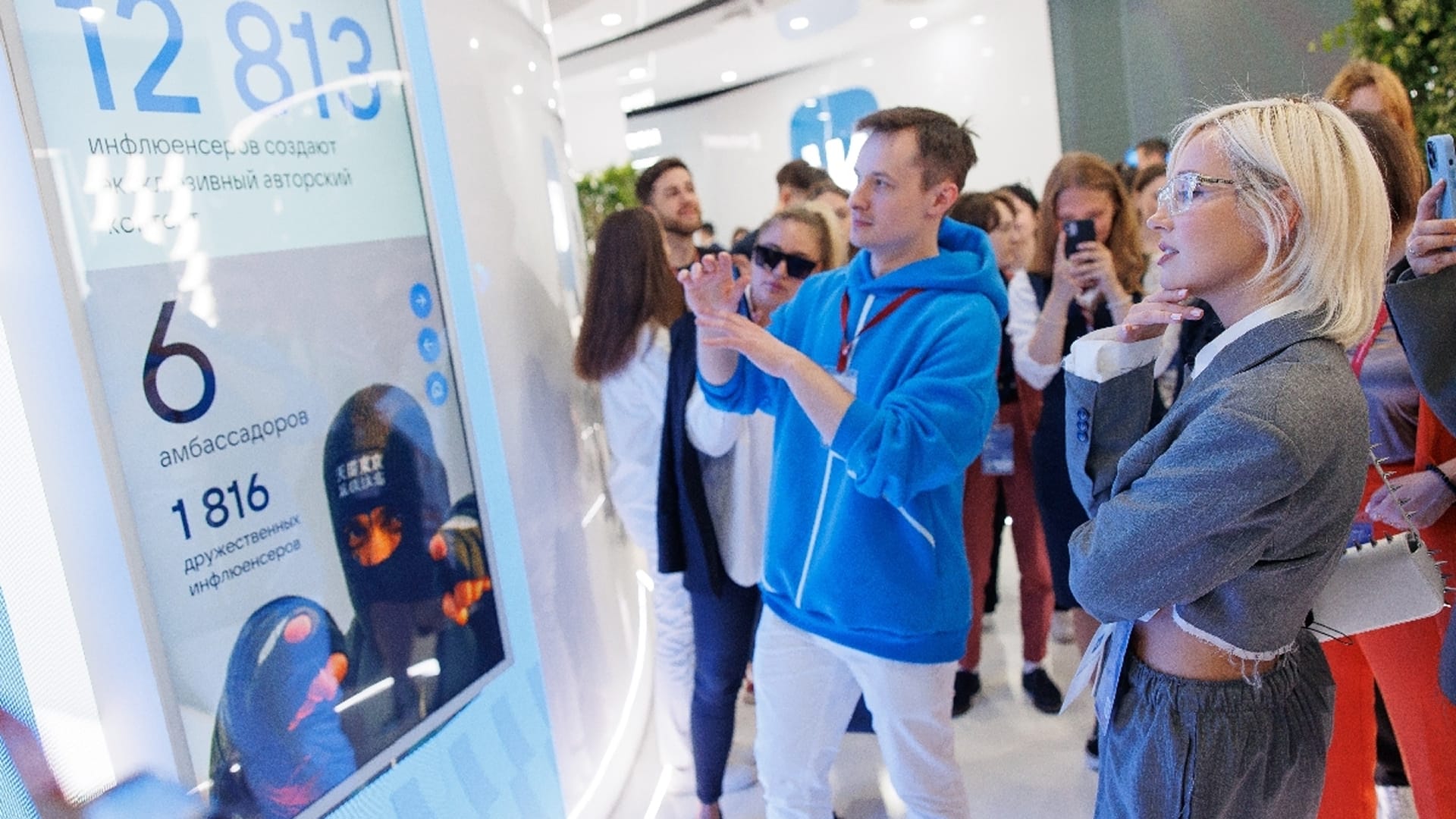 Зона VK Экосистема фото - 3