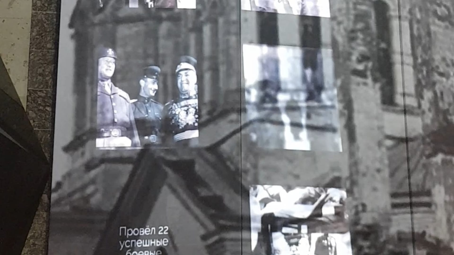 Масштаб - фото 10