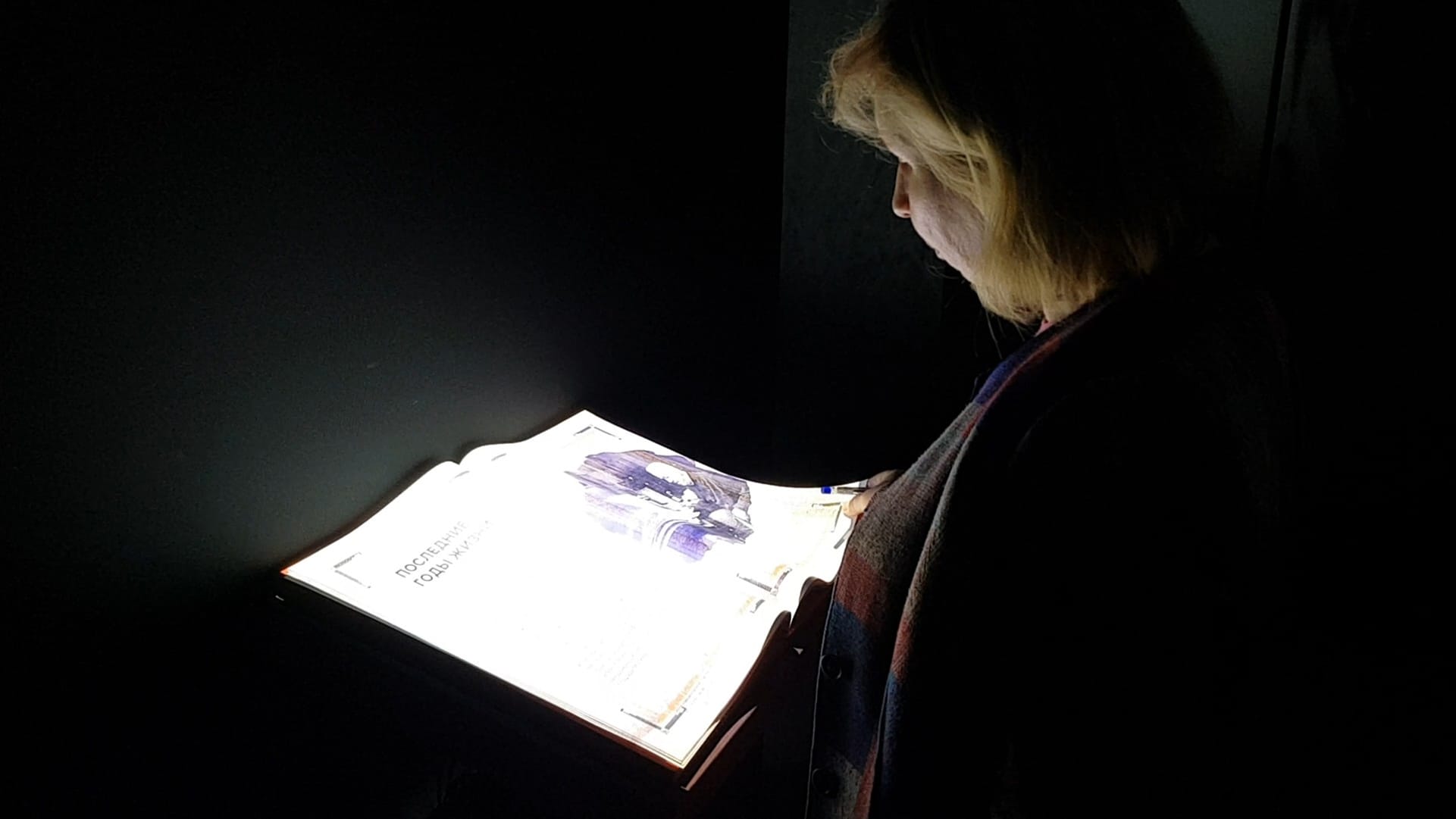 Масштаб - фото 2