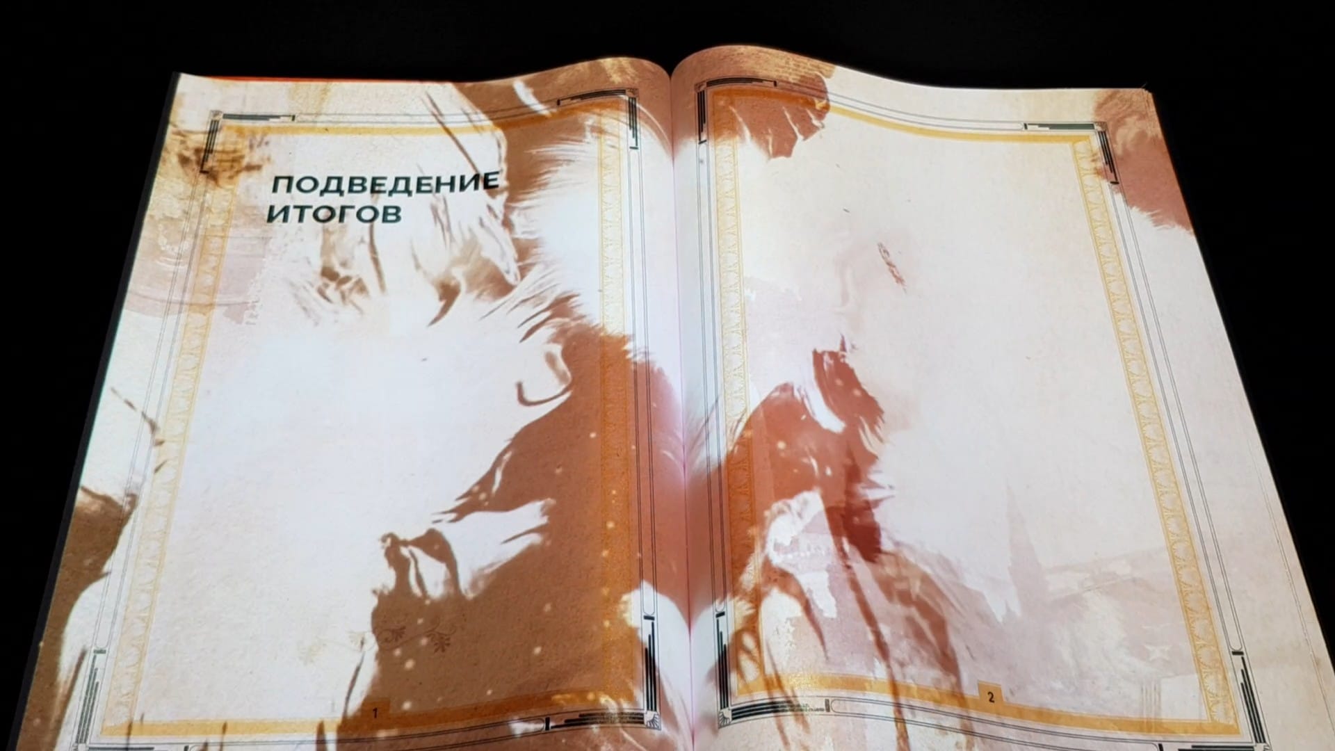 Масштаб - фото 3