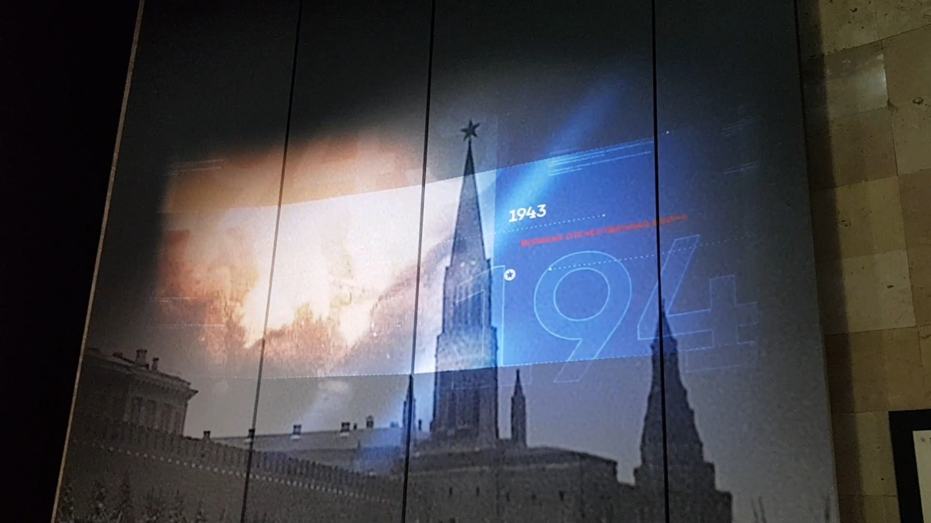 Масштаб - фото 5