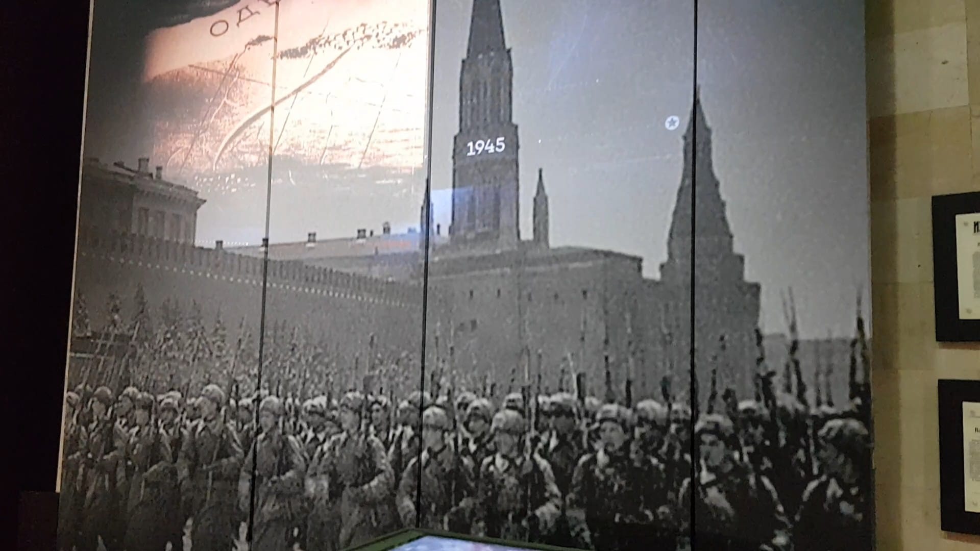 Масштаб - фото 6