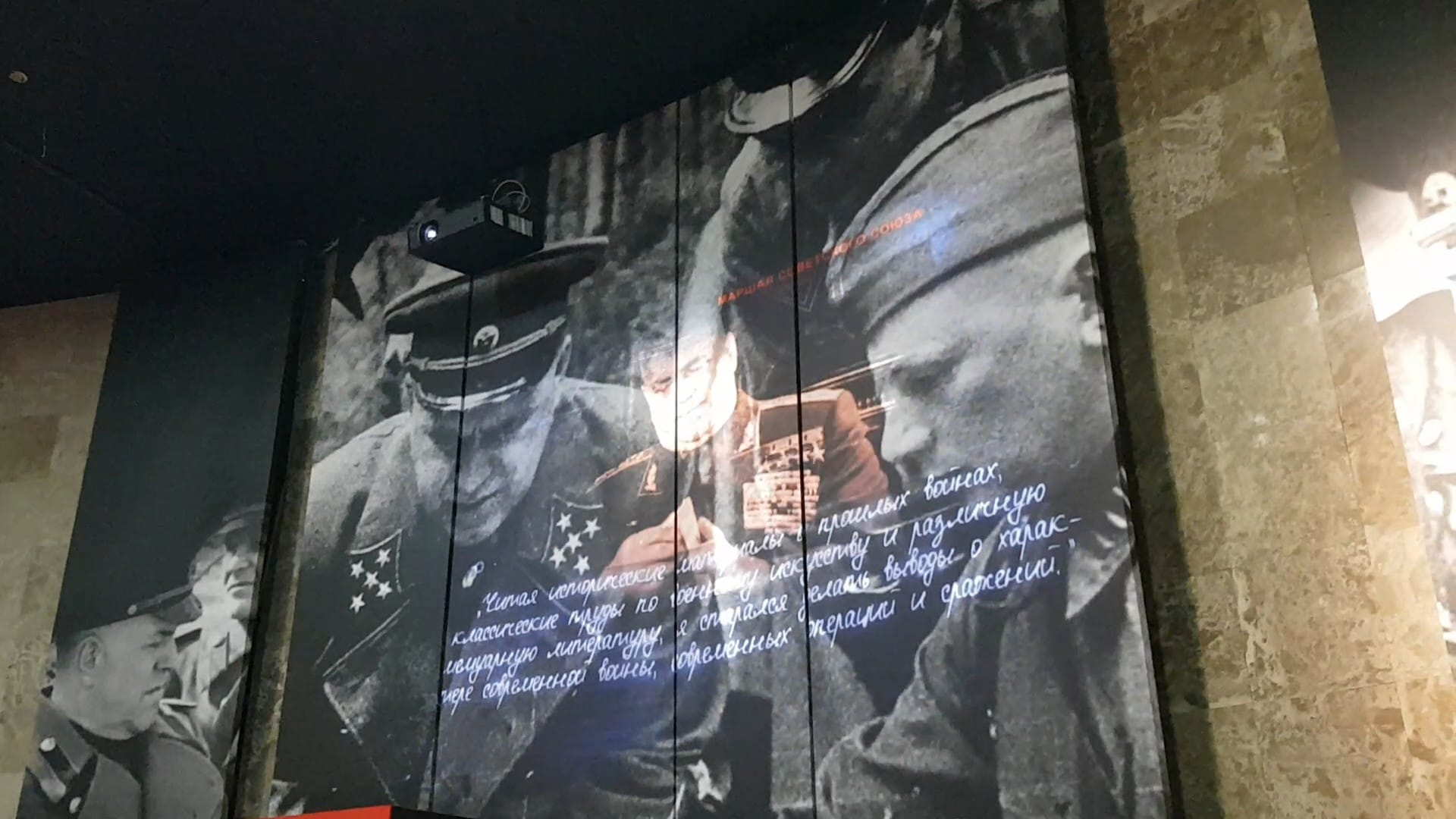 Масштаб - фото 8