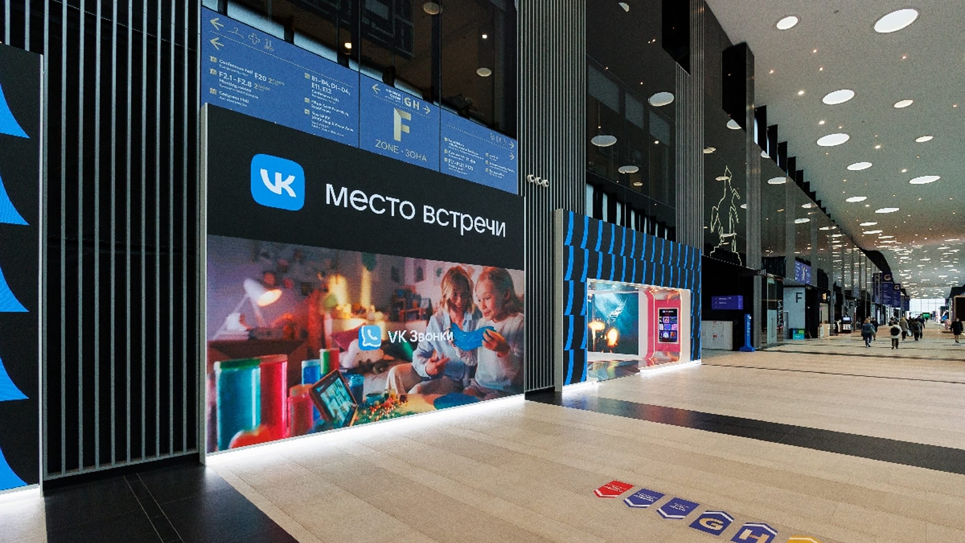 Медиафасад - фото 4