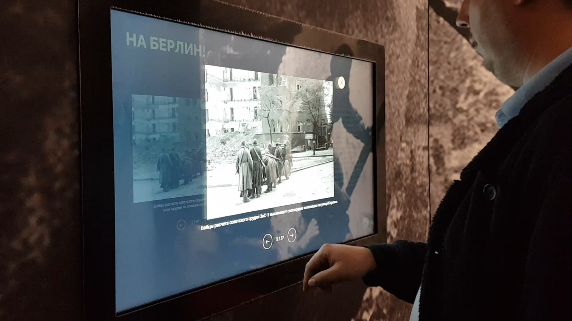 Результат - фото 11