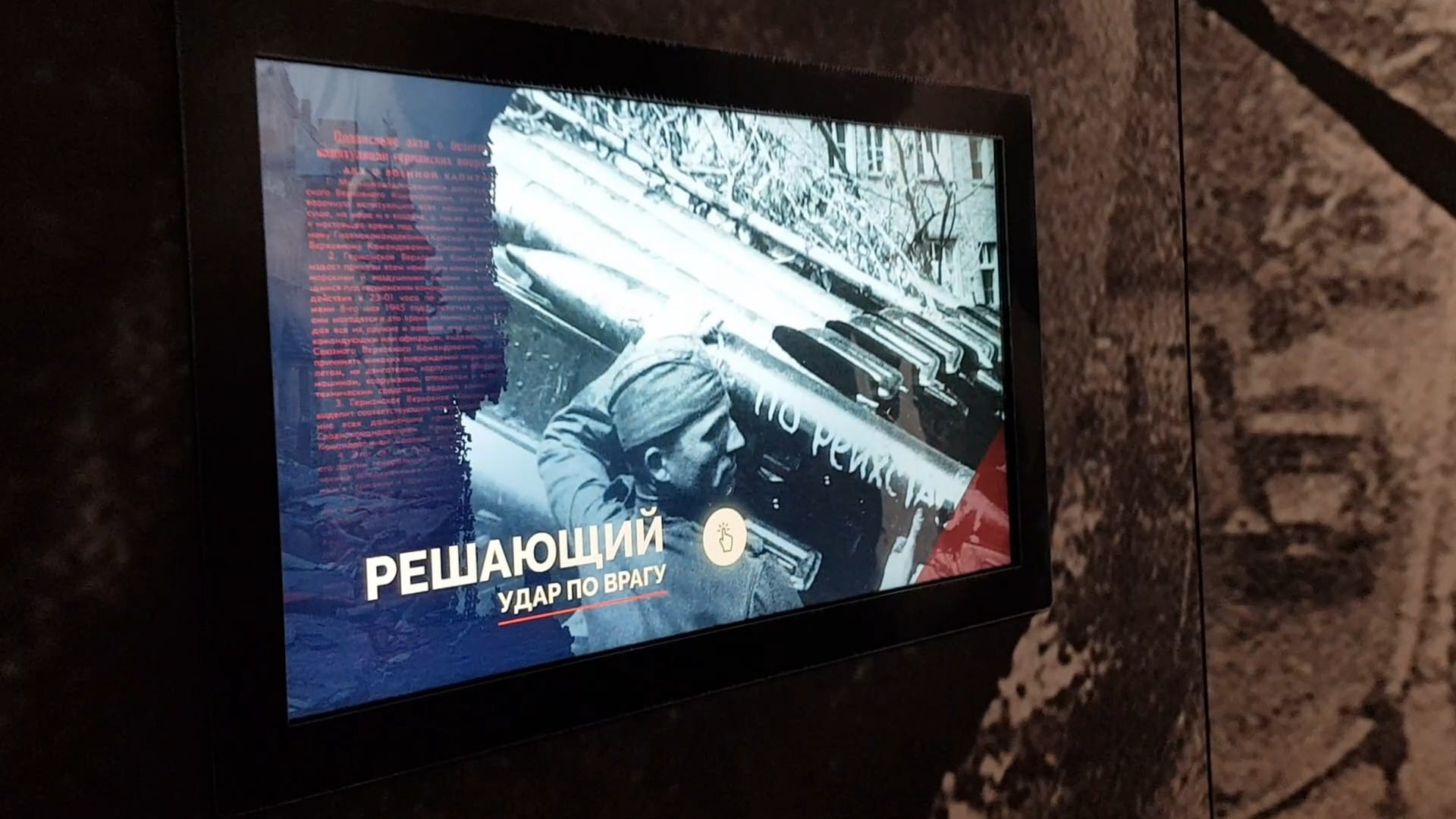 Результат - фото 7