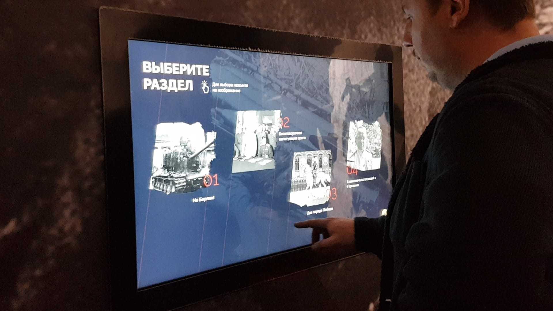 Результат - фото 8