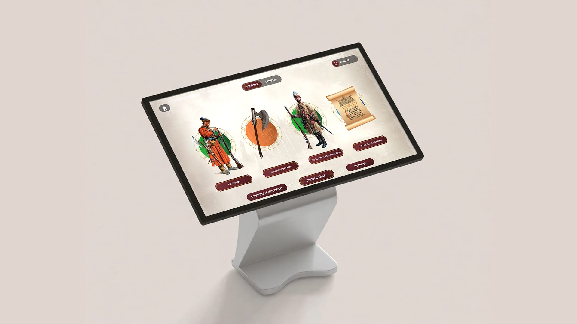 Результат - 1