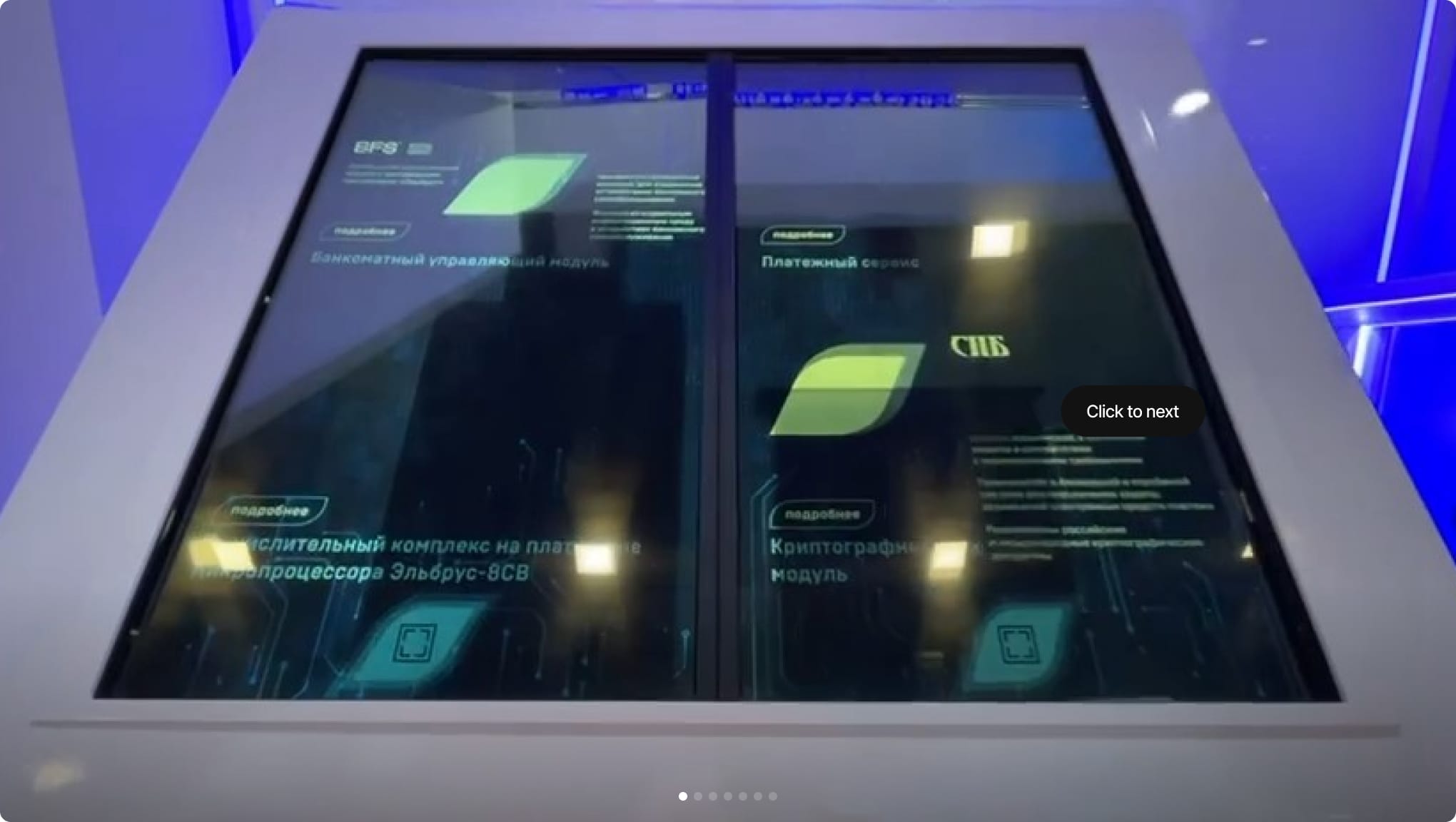 Результат - 1