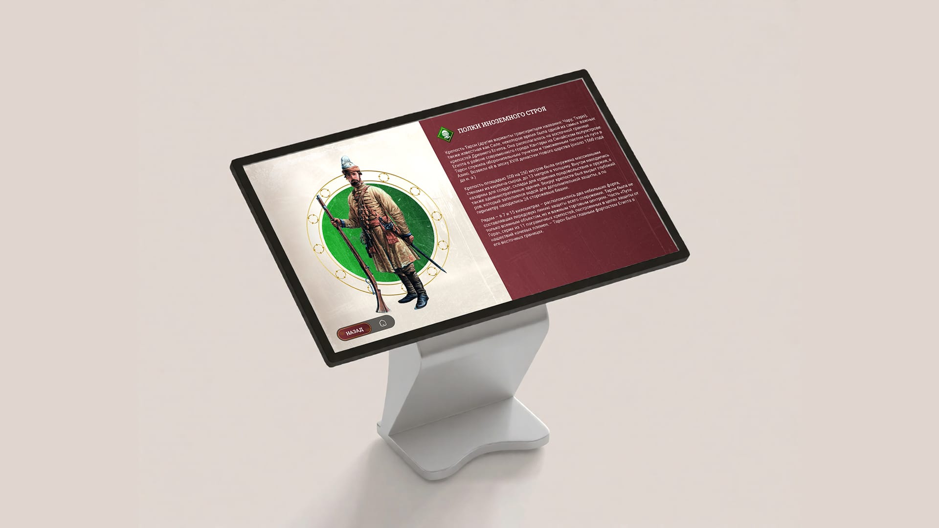 Результат - 2