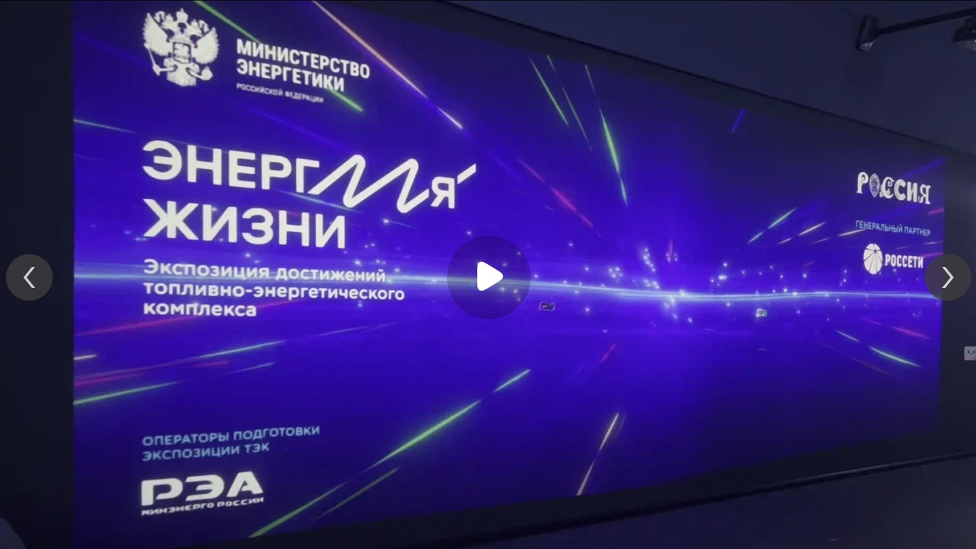 Результат - 2