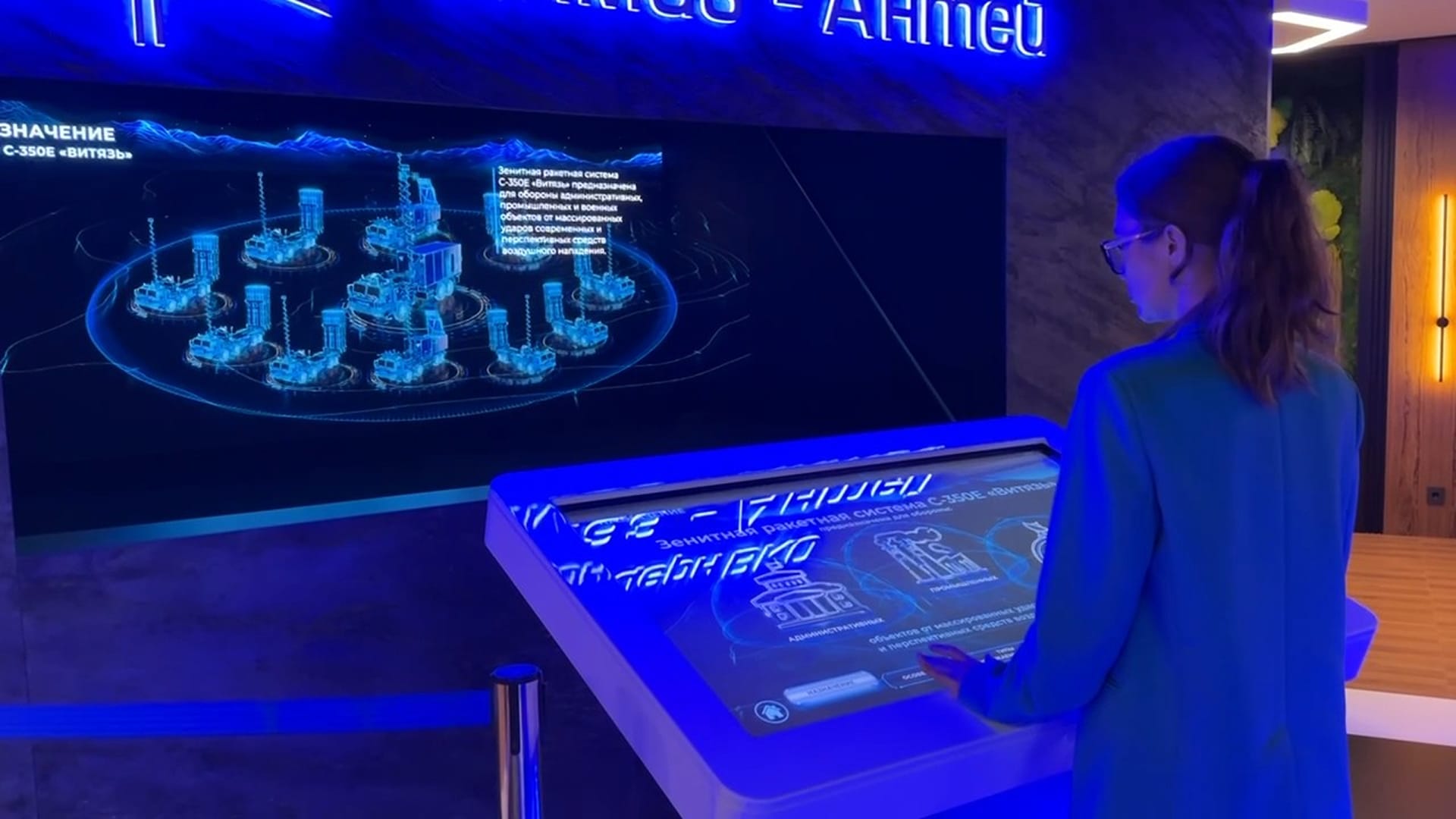 Результат - 2