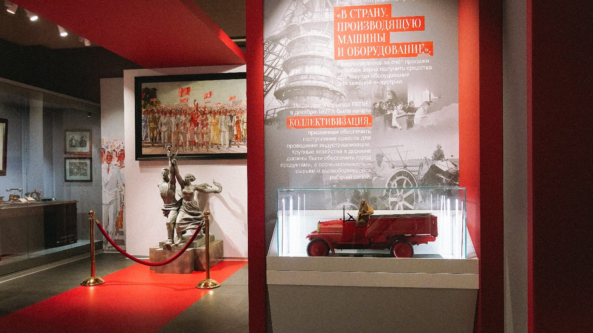 Результат - 3