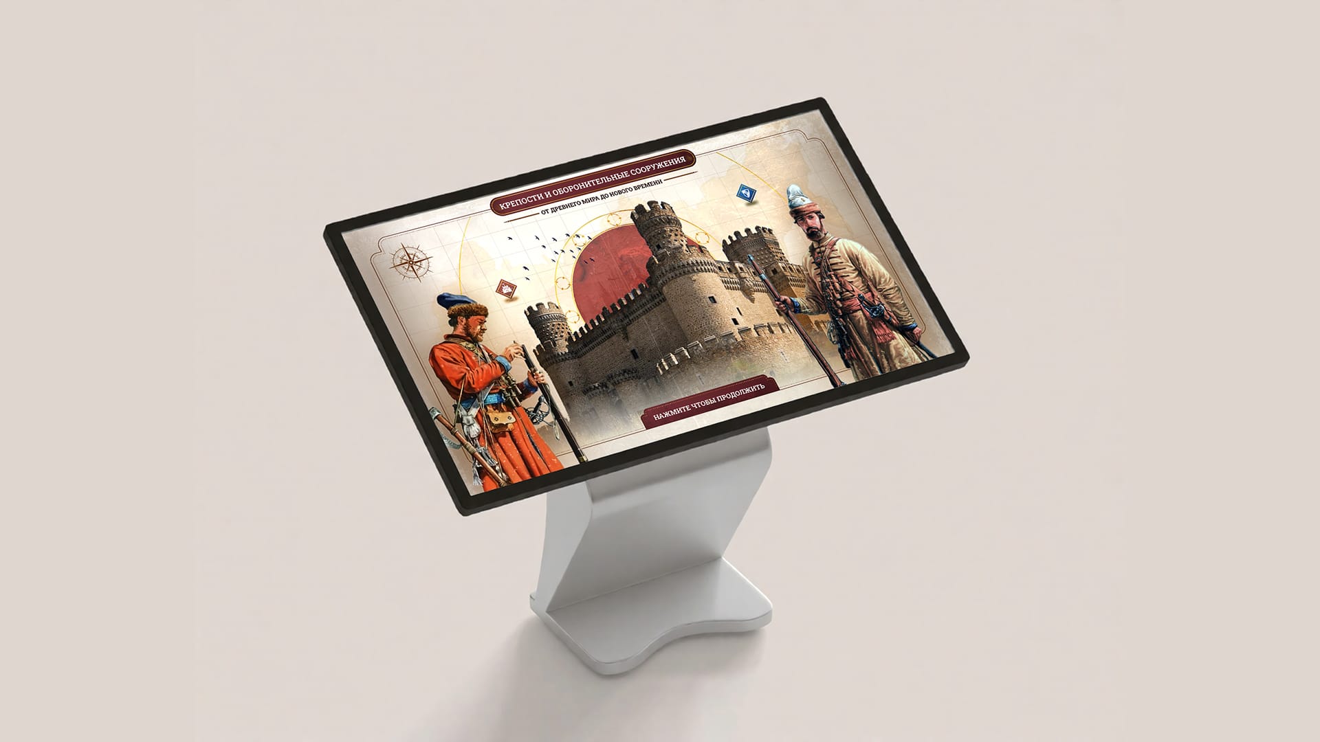 Структура стенда - 1