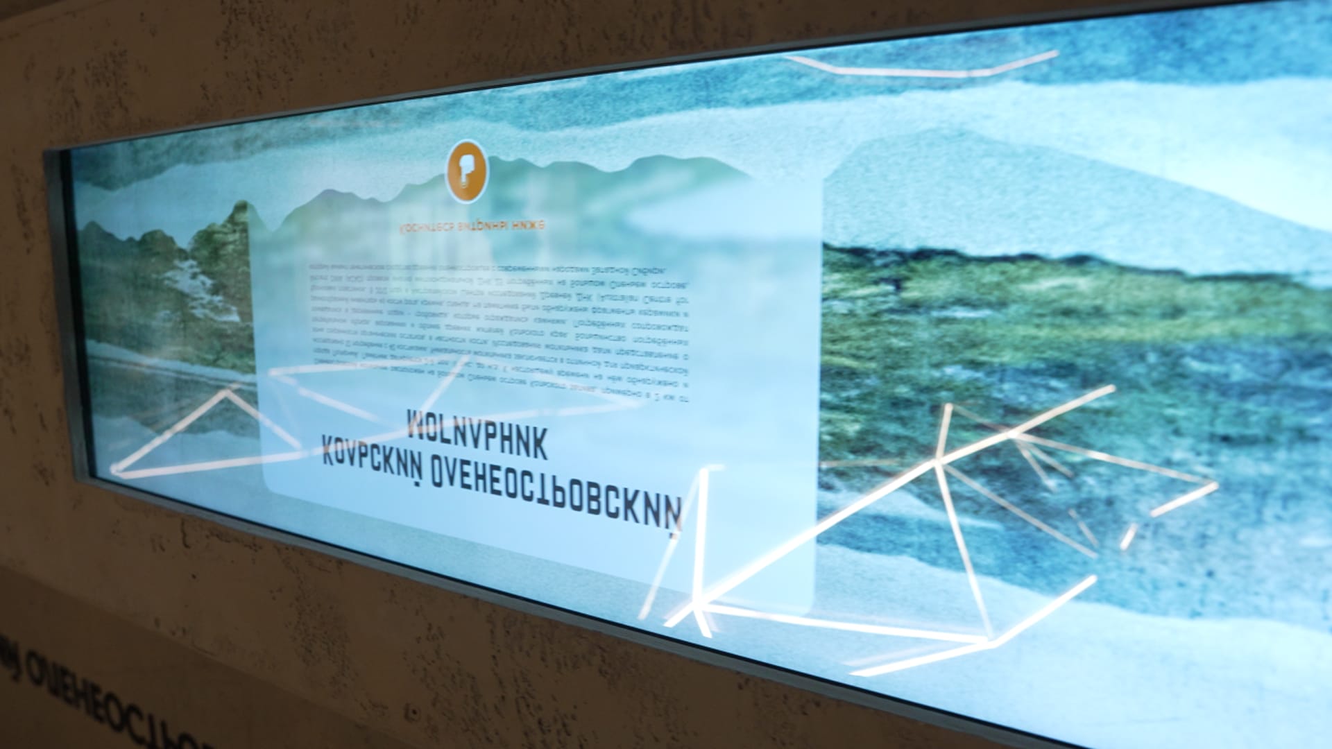 Структура стенда - 10