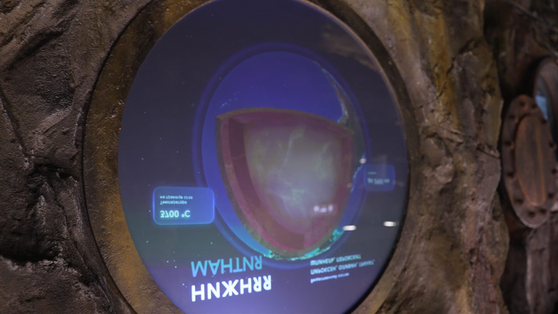 Структура стенда - 14