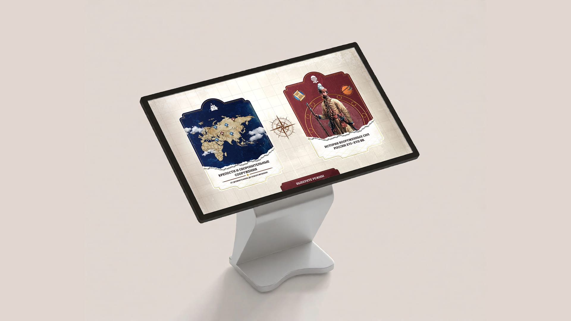 Структура стенда - 2