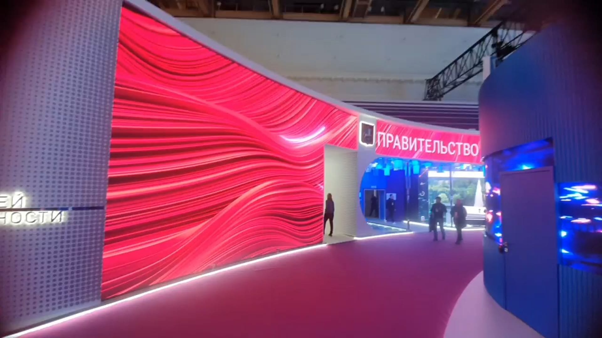 Структура стенда - 2