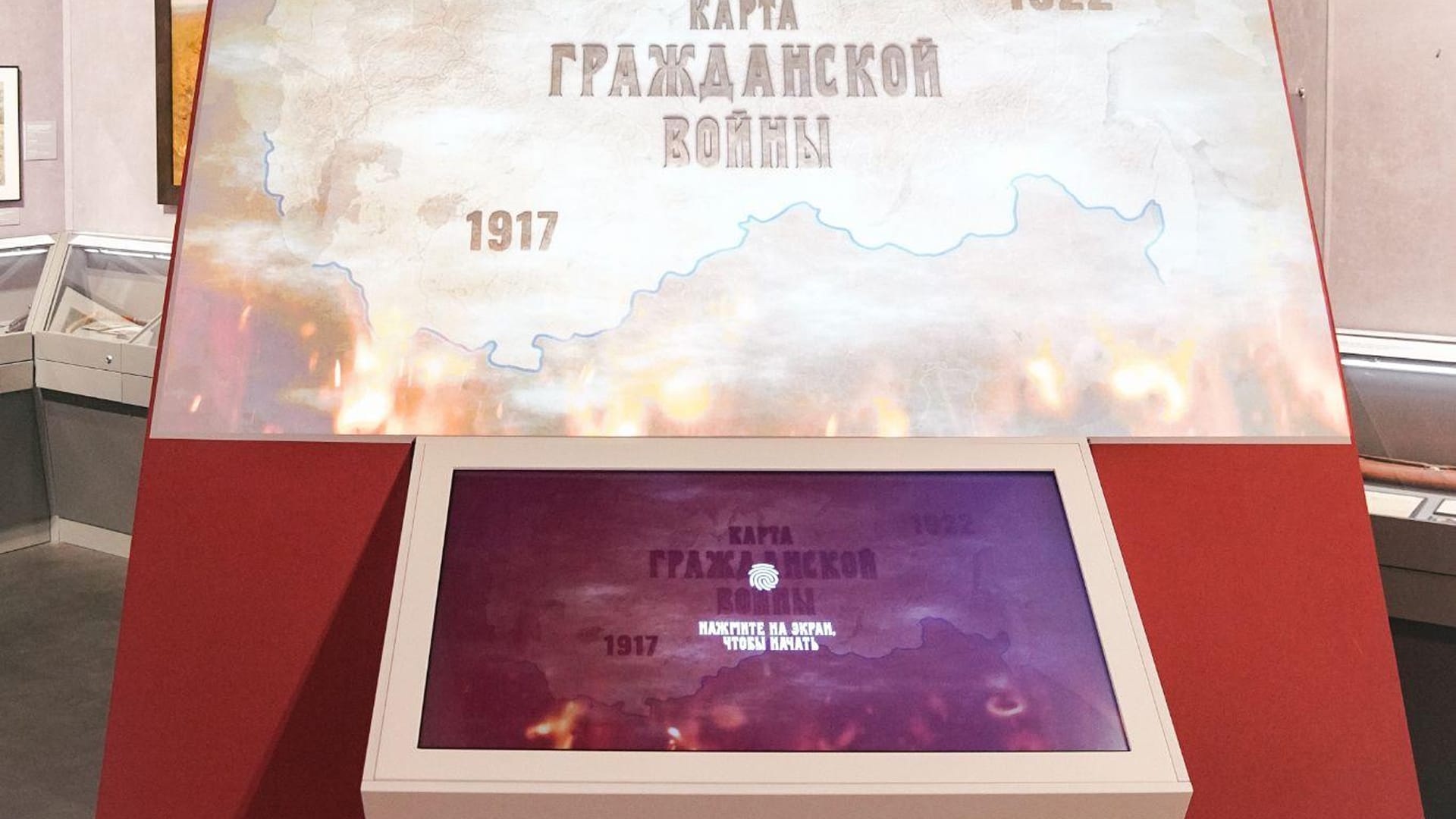 Структура стенда - 3