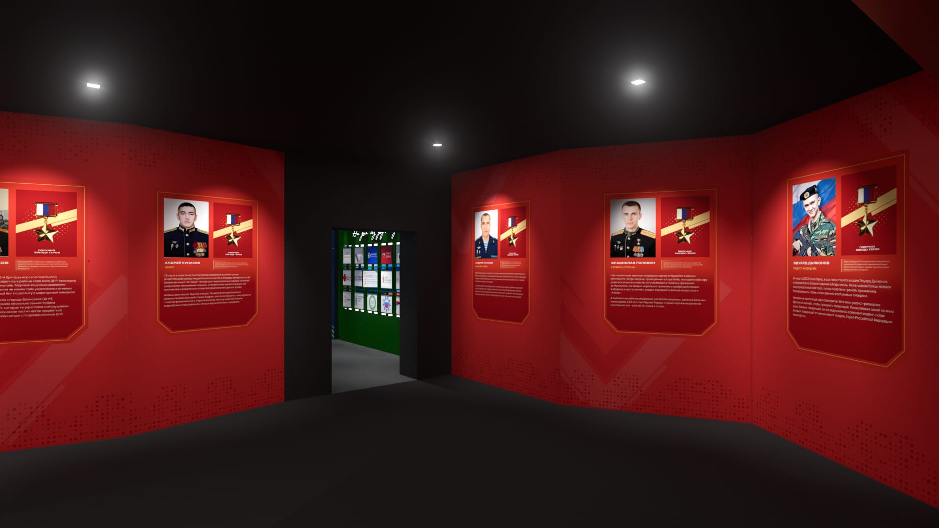 Структура стенда 3