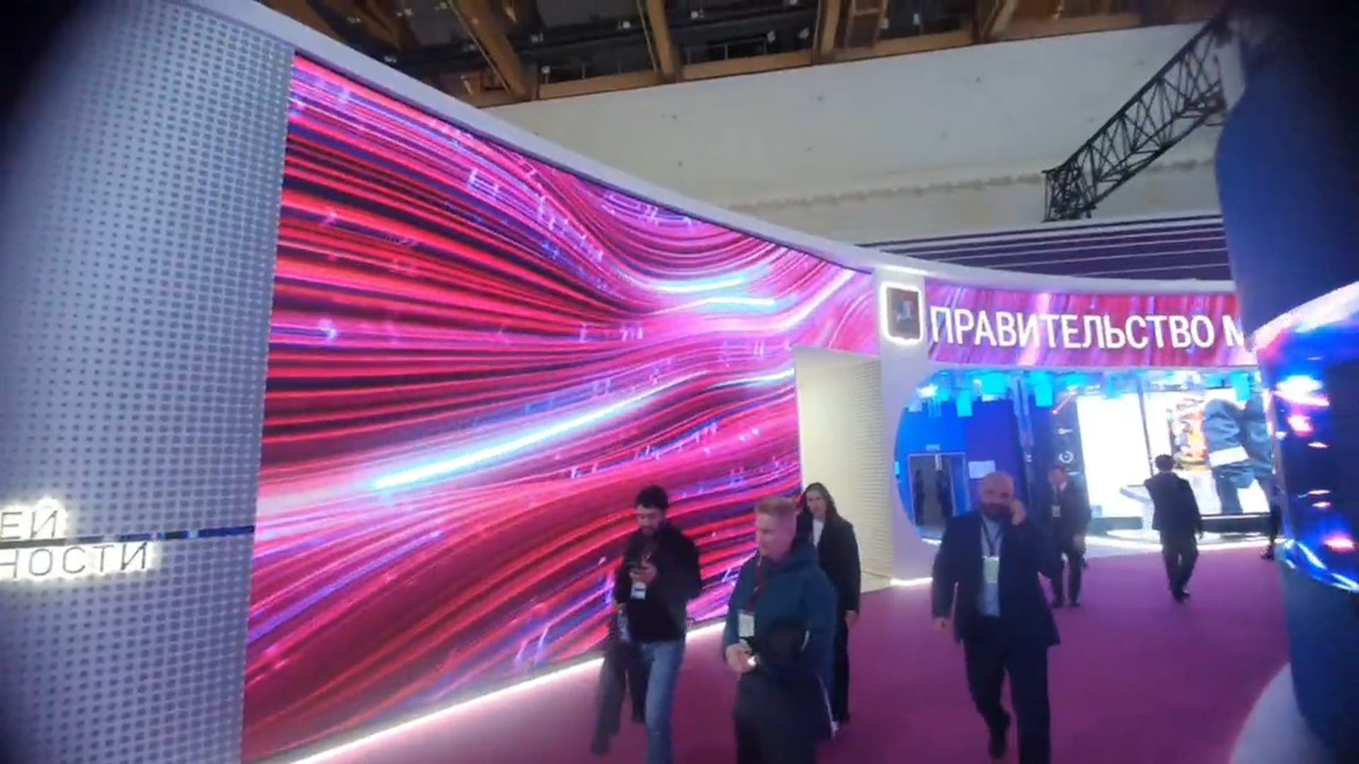 Структура стенда - 4