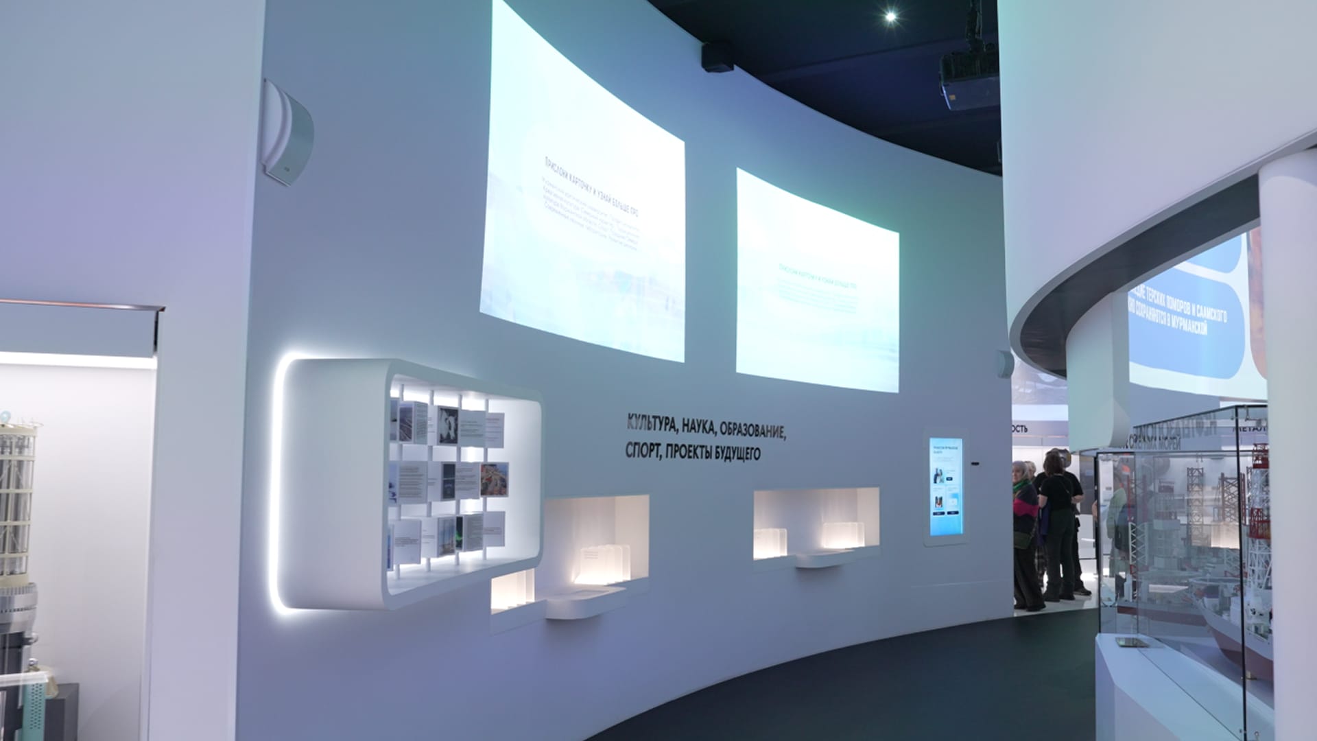 Структура стенда - 4