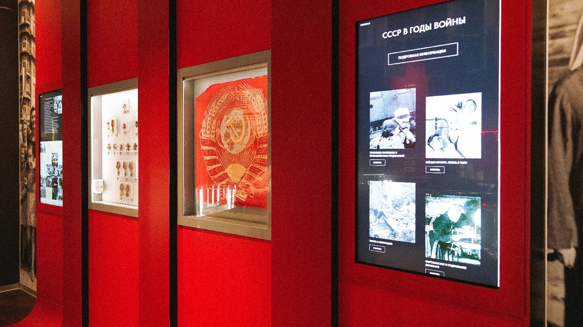 Структура стенда - 6