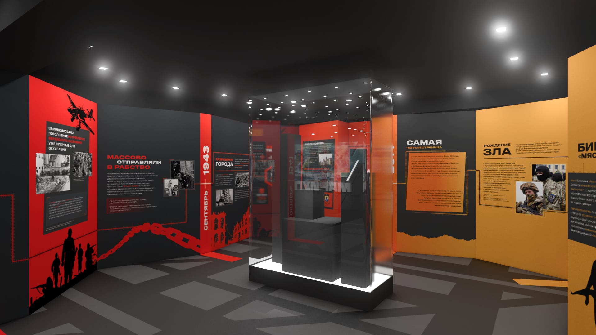 Структура стенда 7