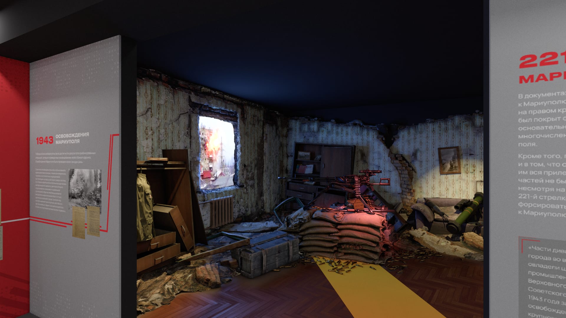 Структура стенда 8