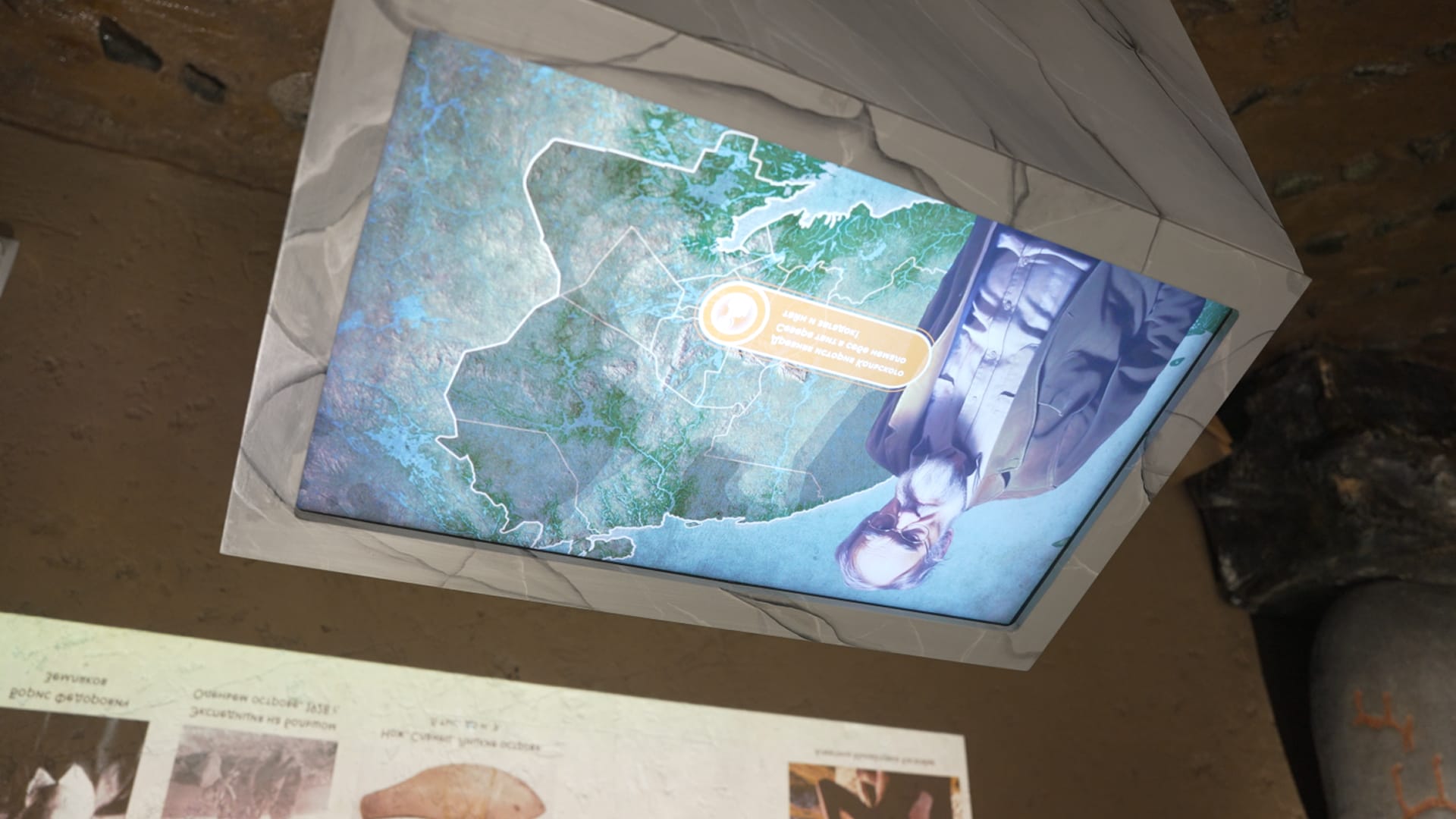 Структура стенда - 9