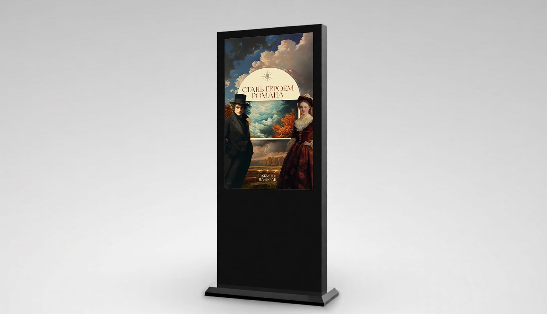 Структура стенда - фото 1