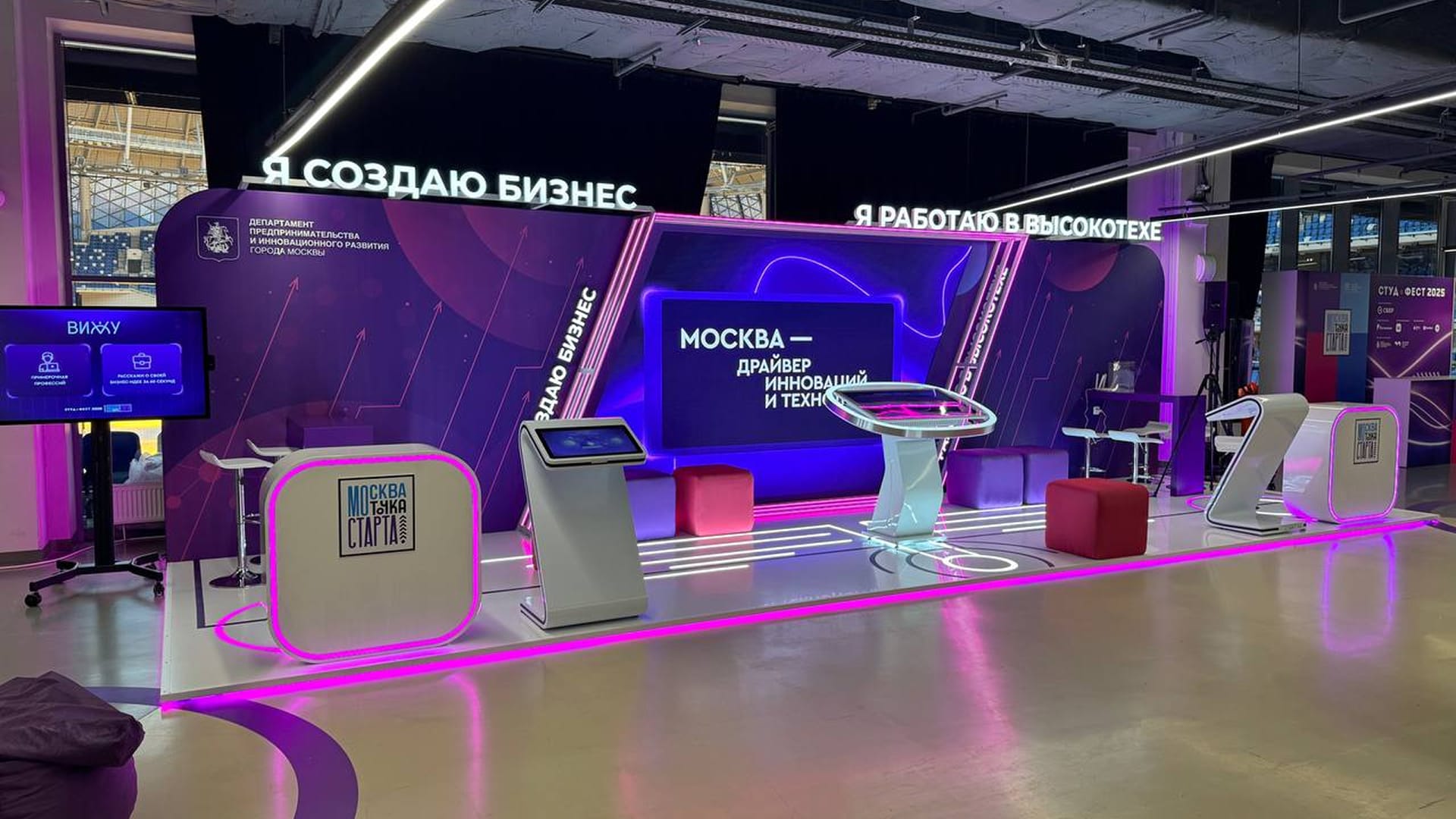 Структура стенда1