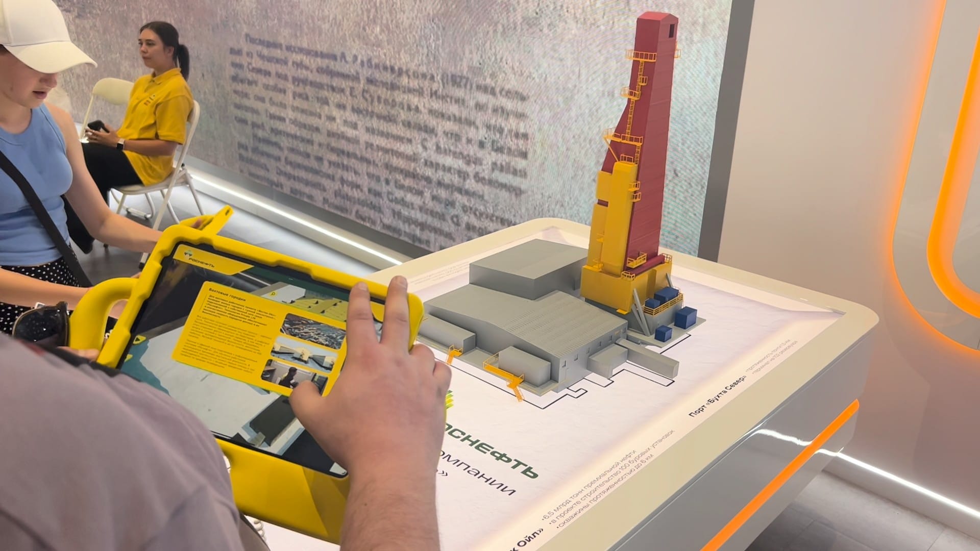 Структура стенда1