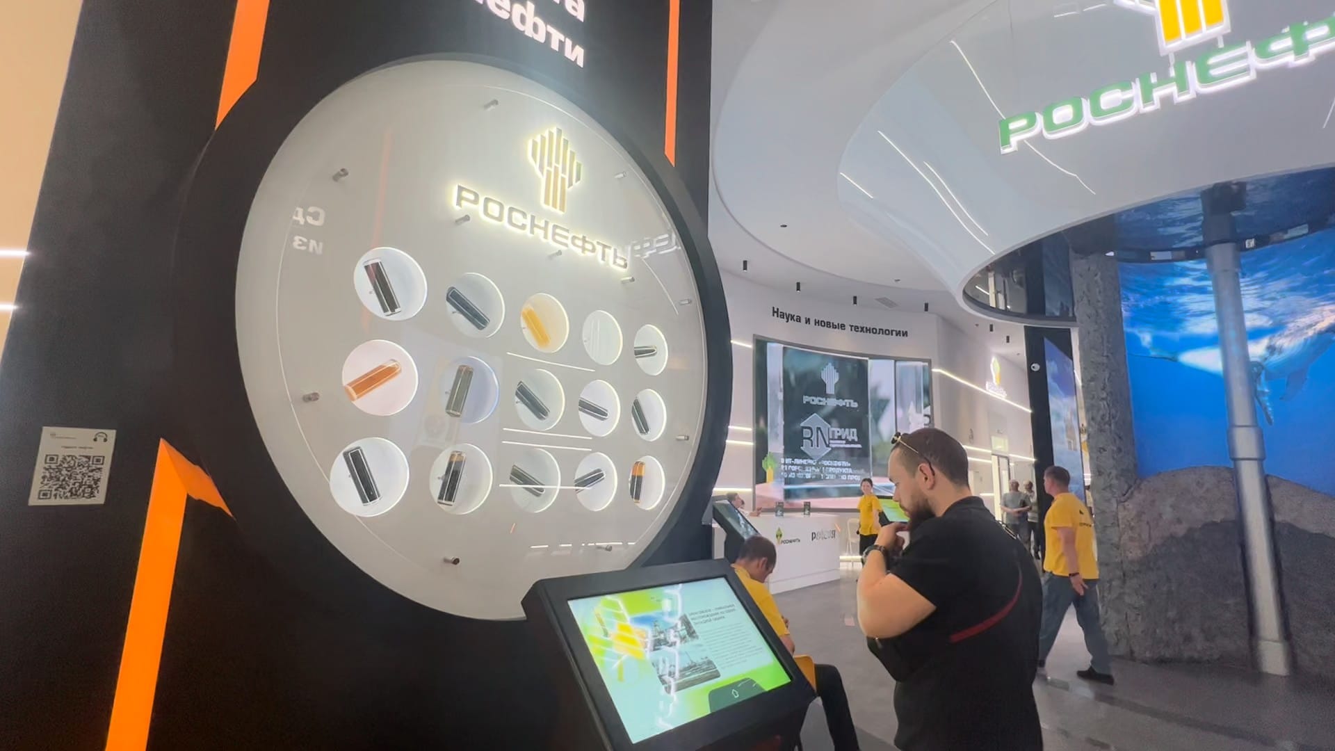 Структура стенда2