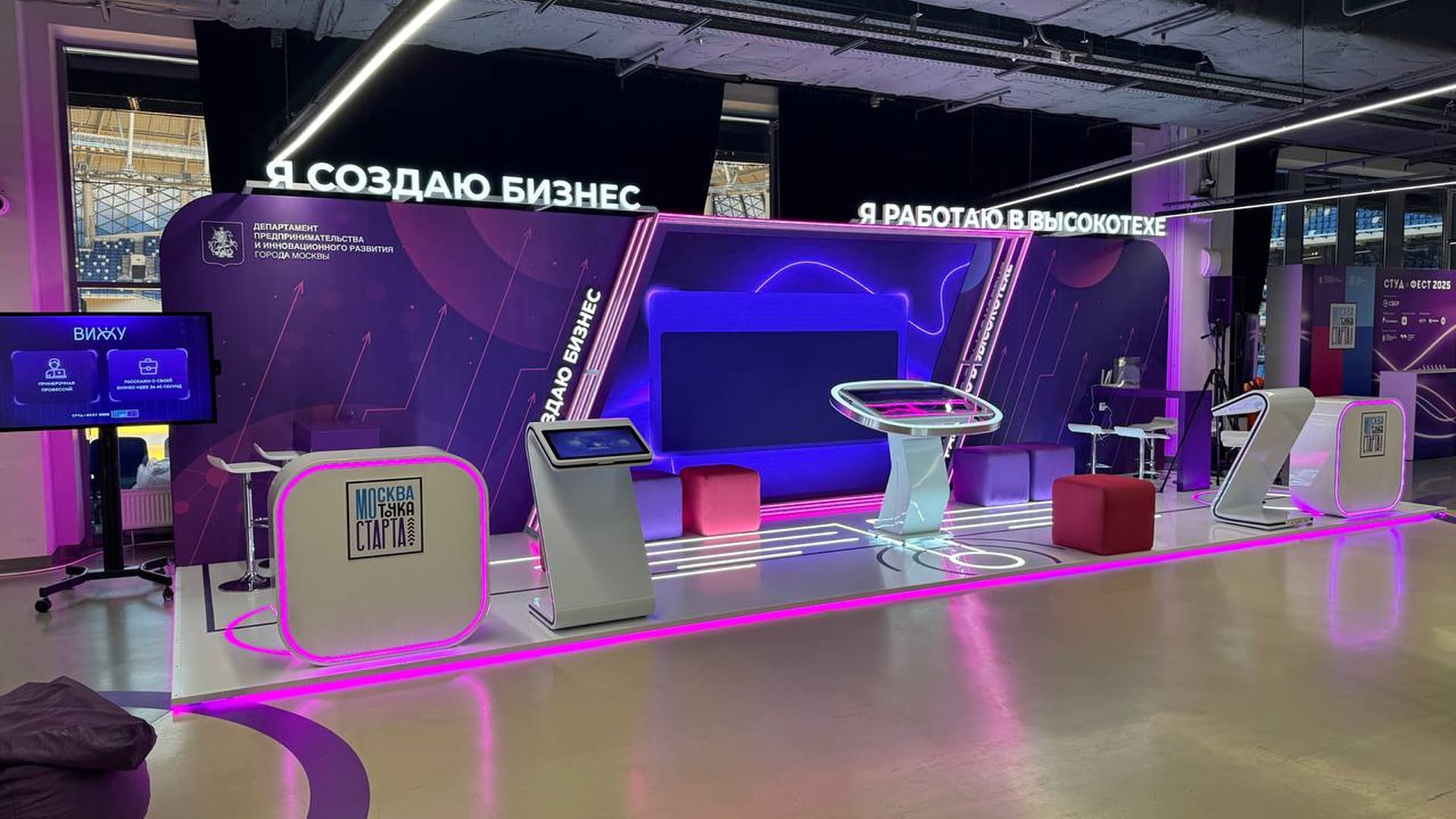 Структура стенда3