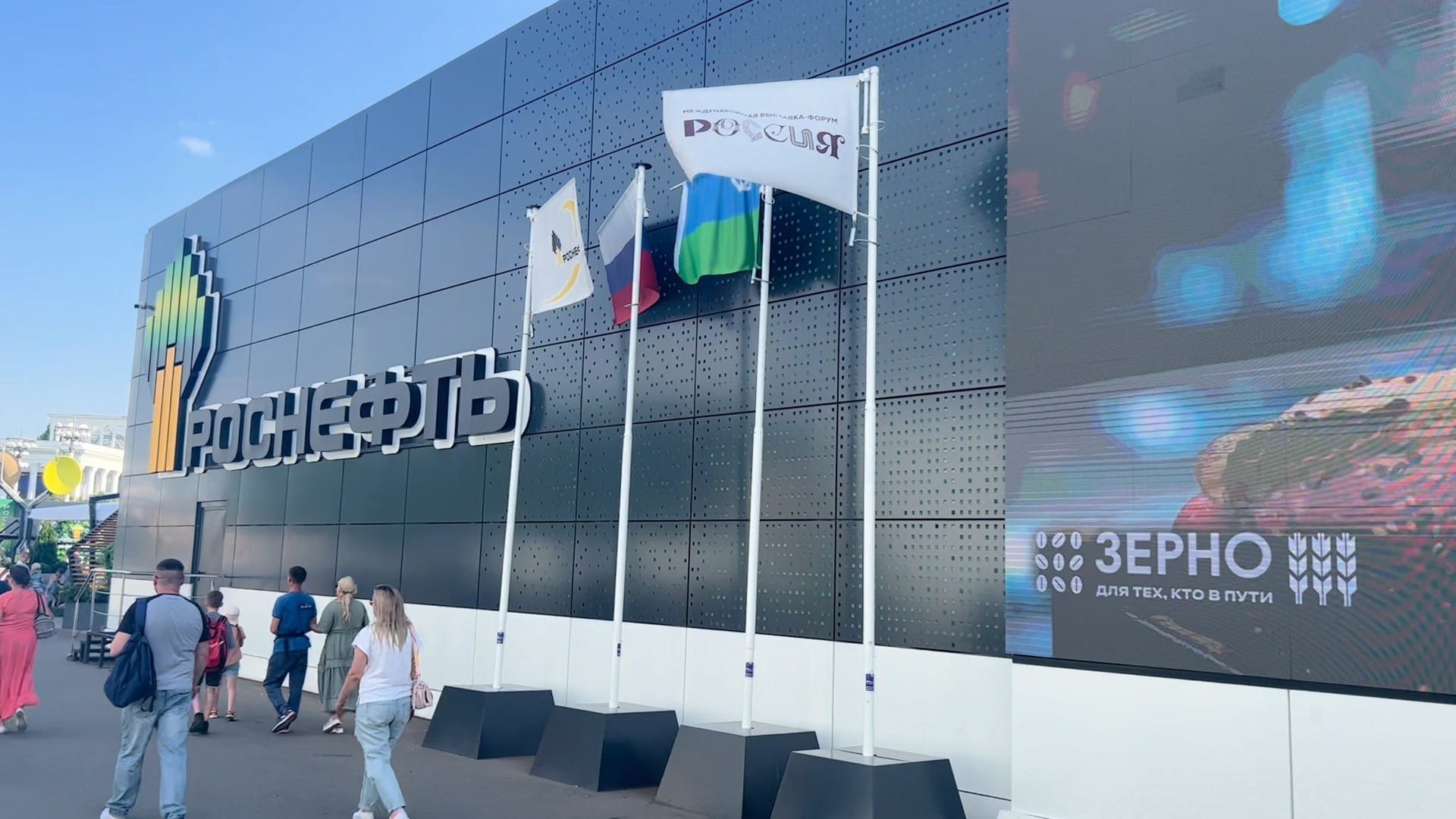 Структура стенда4