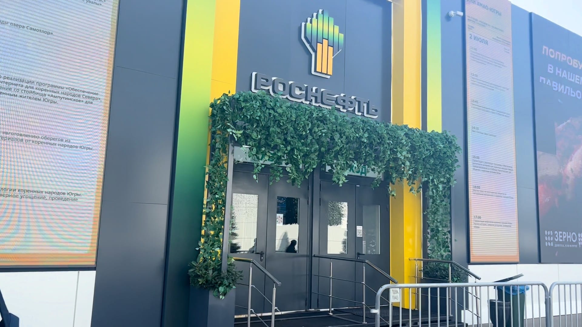 Структура стенда5