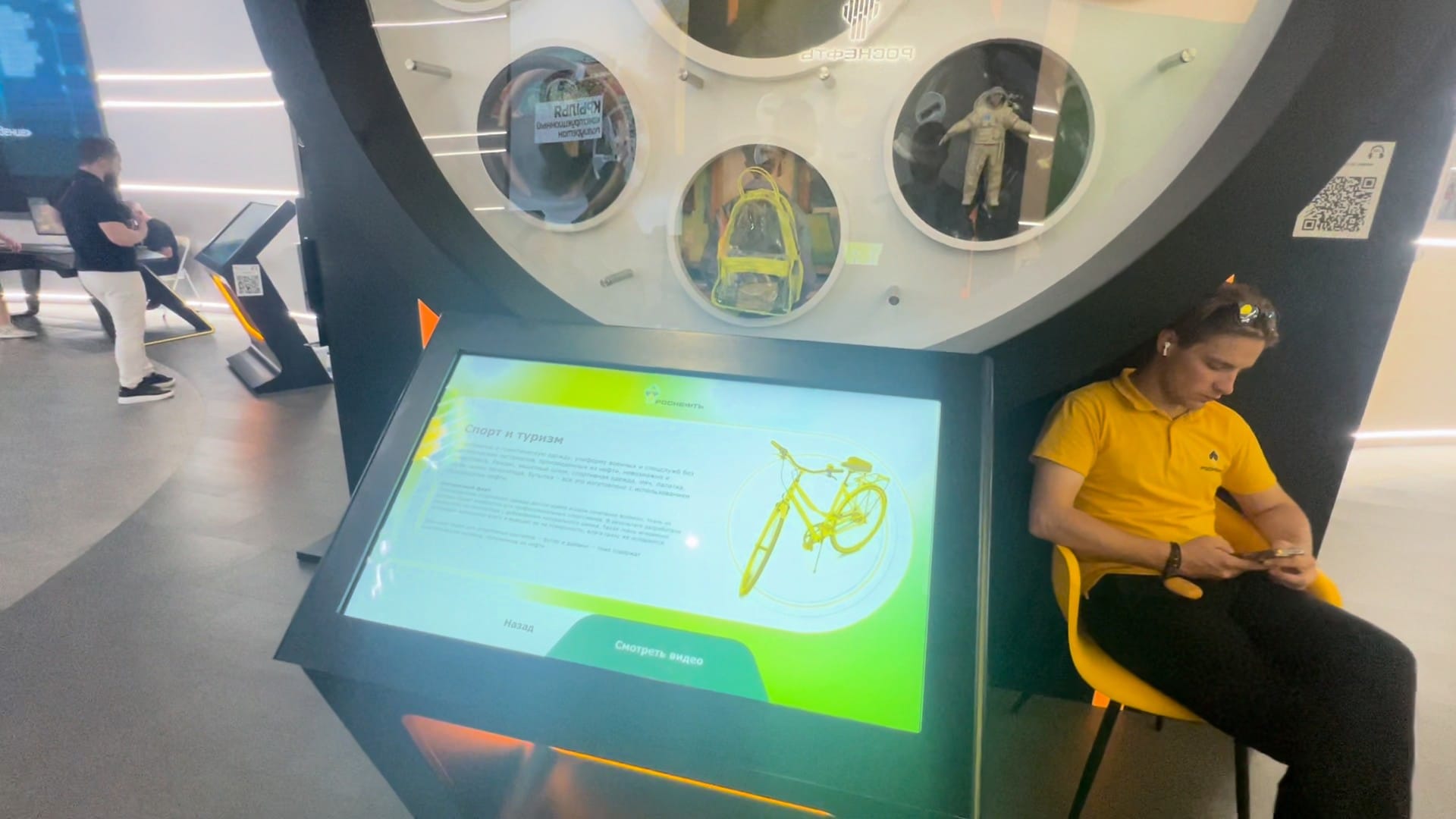 Структура стенда6