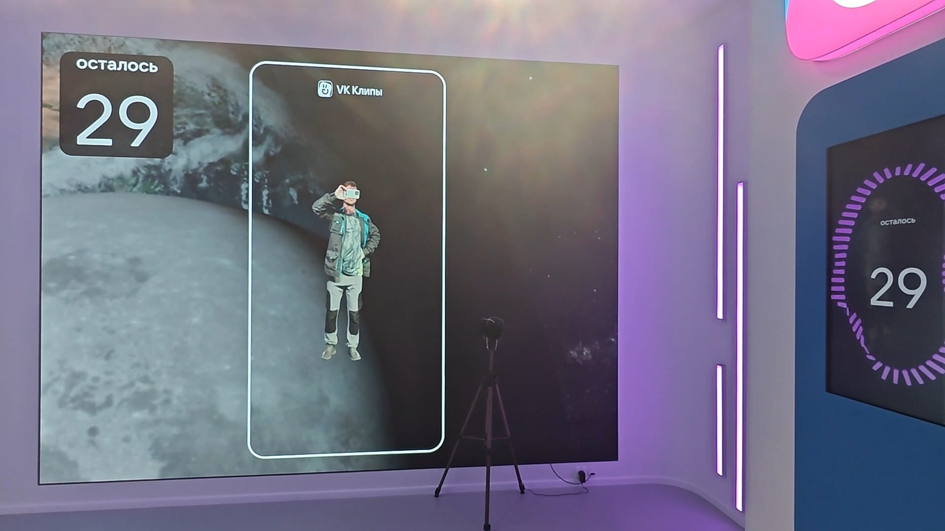 Структура стенда6