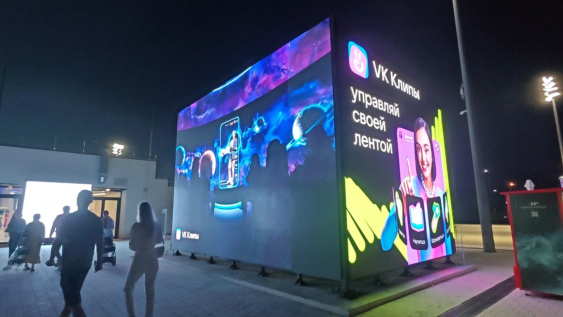 Структура стенда8