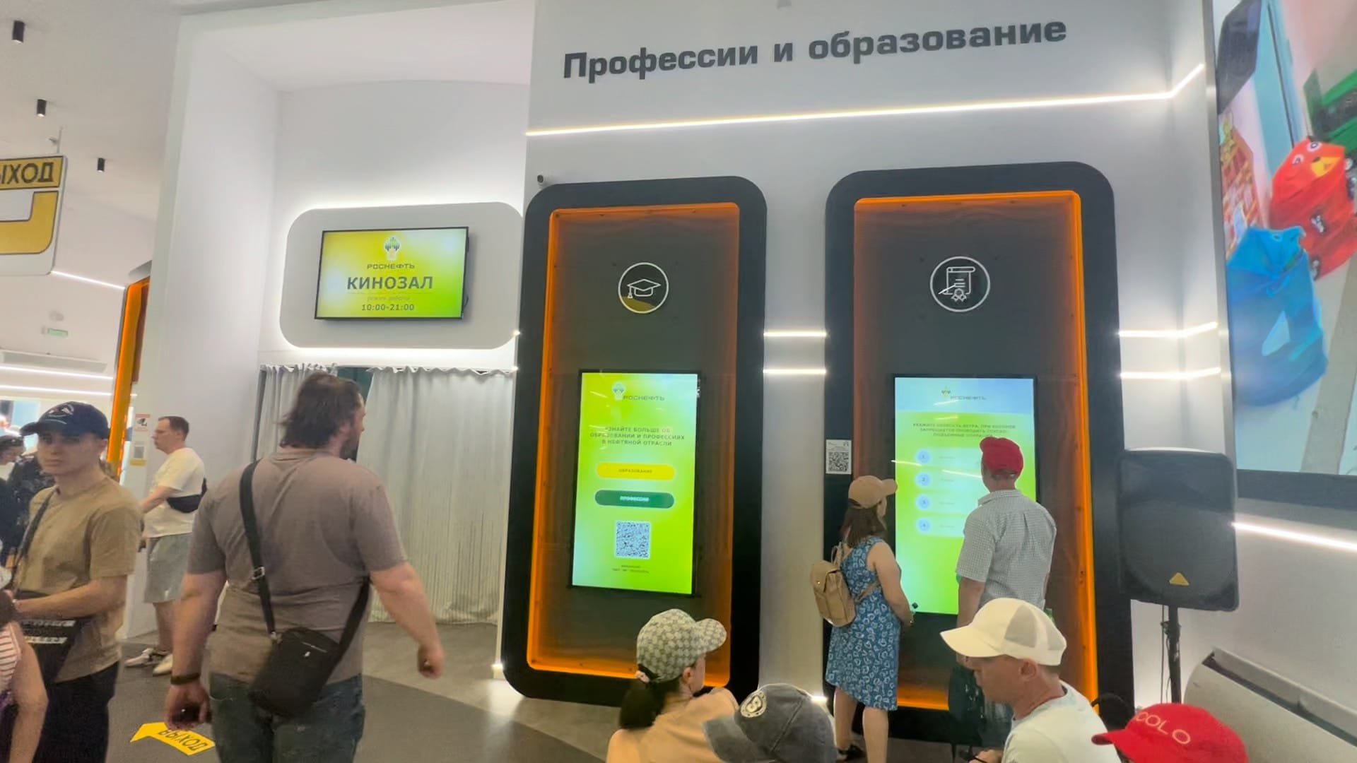 Масштаб2-7